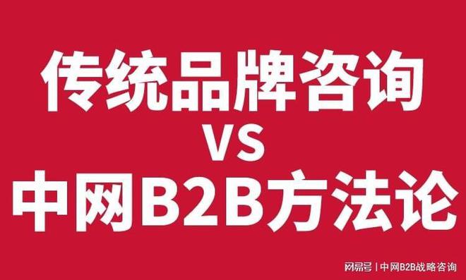 BD半島網址企業(yè)品牌戰(zhàn)略