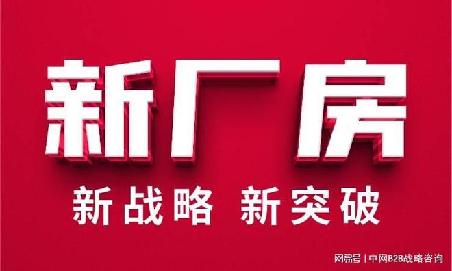 bd半島(中國(guó))官方網(wǎng)站產(chǎn)業(yè)品牌全案籌謀效勞