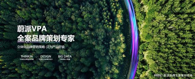 bd半島(中國)官方網(wǎng)站品牌晉級暗碼：解鎖專業(yè)、立異的品牌全案籌謀公司