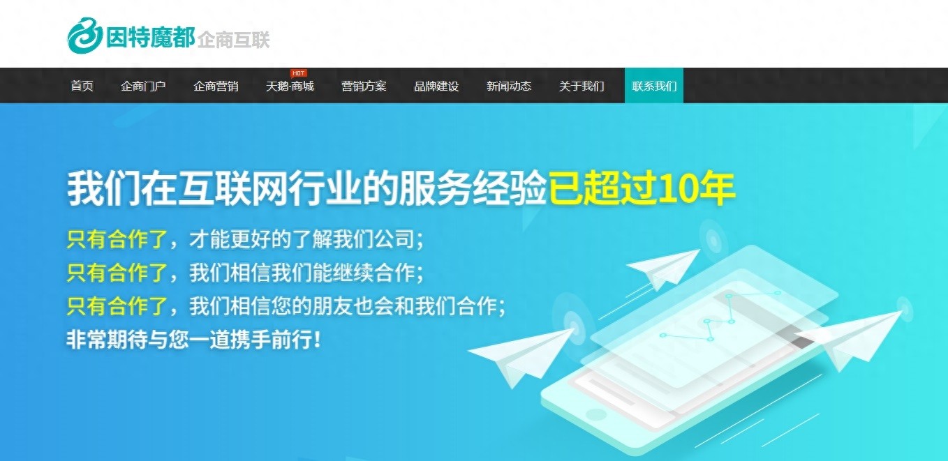 bd半島平臺怎樣選擇專業(yè)PC網(wǎng)站建立籌謀公司提拔網(wǎng)站品格