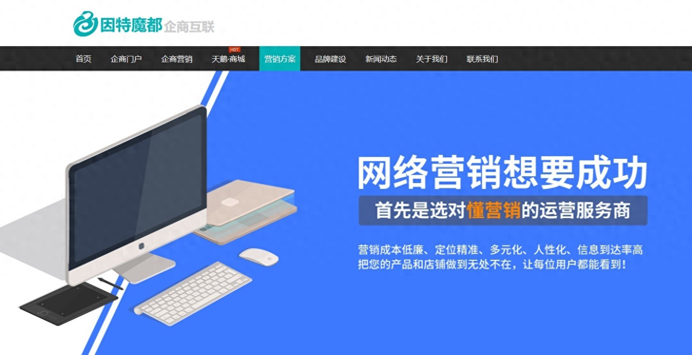 BD半島綜合收集推行代運(yùn)營效勞商：專業(yè)SEO與交際媒體推行