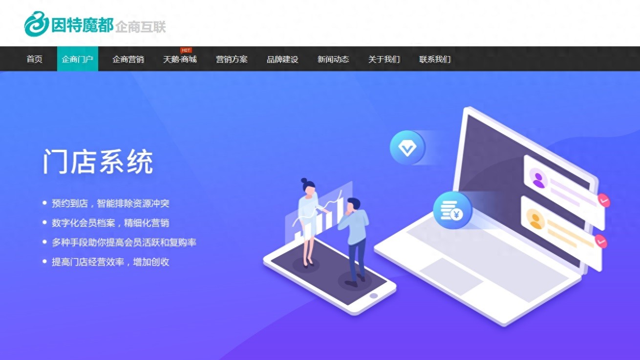 BD半島網(wǎng)址網(wǎng)站推行外包：益處與選公司的留意事項
